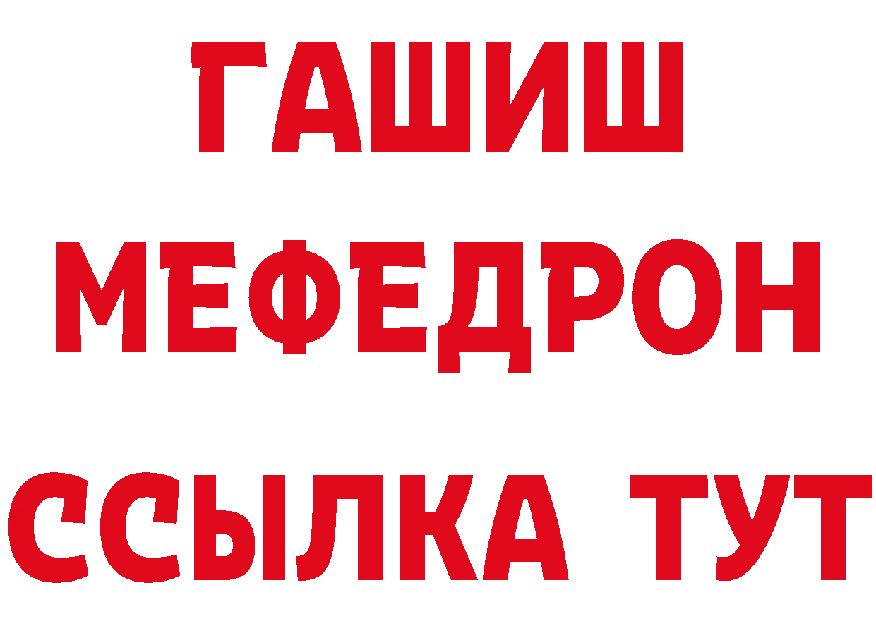 Бутират вода как зайти нарко площадка ОМГ ОМГ Краснослободск