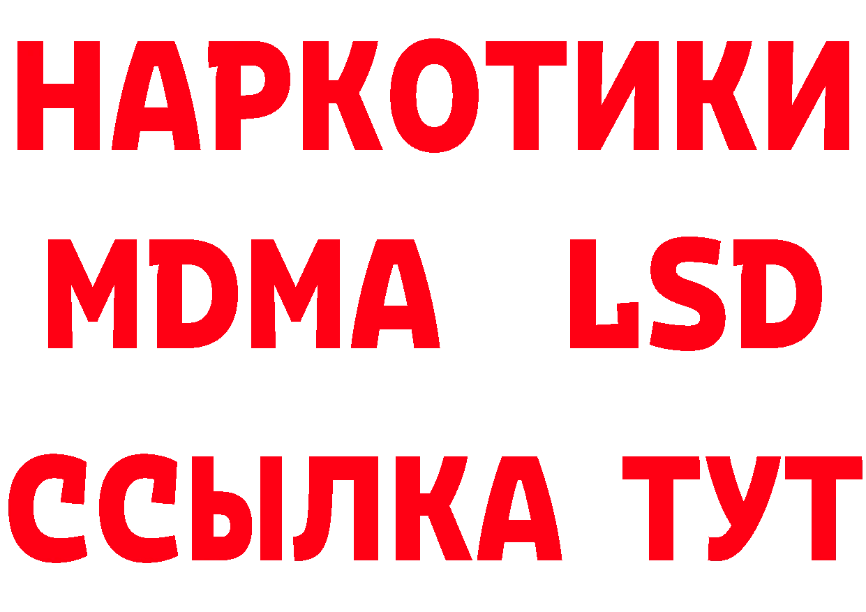 Марки N-bome 1500мкг зеркало нарко площадка omg Краснослободск